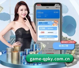game-qpky.com.cn APP